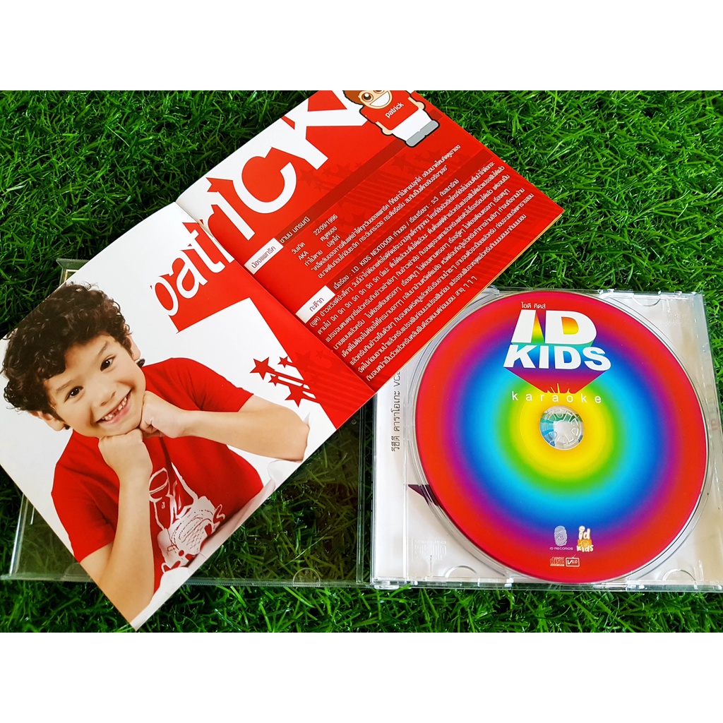 vcd-เพลง-id-kids-ไอดี-คิดส์-นักร้อง-เก้าจิรายุ-แพทริค-ชานน-แพร-ณัฏฐธิดา