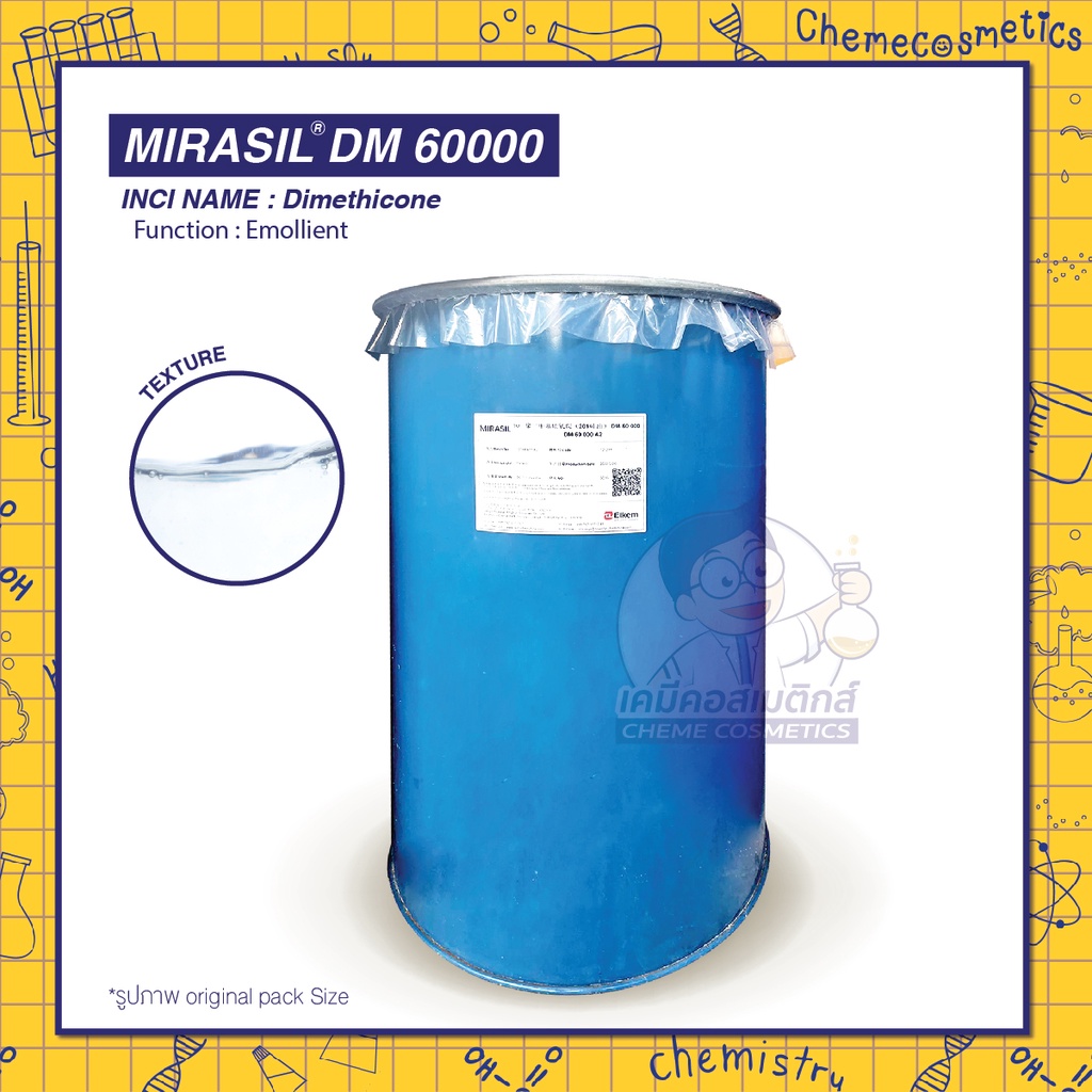 mirasil-dm-60000-silicone-oil-dimethicone-60000-cst-น้ำมันซิลิโคน-ความหนืดสูง-นิยมใช้เป็นสารปรับสภาพความนุ่มลื่น