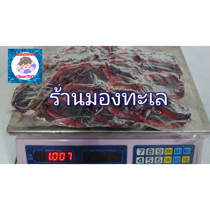 ปลาทูแดงหวาน-ปลาหวานเนื้อนุ่ม-1-กิโลกรัม