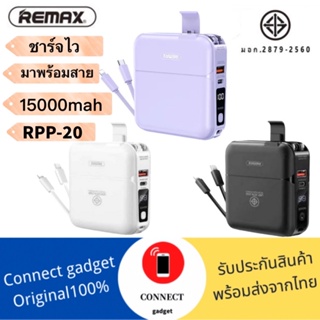 แบตสำรอง Power Bank  REMAX  15000mAh กับ RPP-145 10000mah Wireless Charger