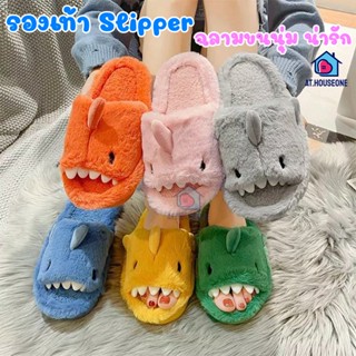 พร้อมส่ง Slipper รองเท้าสลิปเปอร์ รองเท้าใส่ในบ้าน  งานนุ่มนิ่มขนฟู สลิปเปอร์ปลาฉลาม