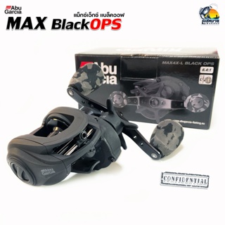 New!! รอกหยดน้ำ AbuGarcia Max X Black Ops ( หมุนซ้าย) สีดำด้าน น๊อบอีวีเอลายพราง สวยสะใจ เท่ระเบิดสเปครบครัน