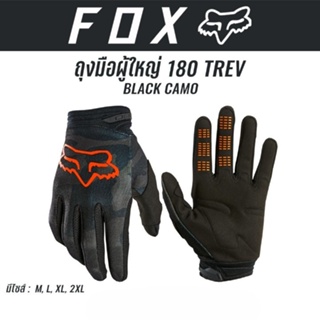 [D]ถุงมือ FOX 180 GLOVE(ส่งฟรี)