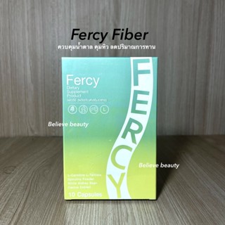 Fercy Fiber (เฟอร์ซี่) ของแท้  1 กล่อง 10 แคปซูล