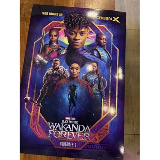 black panther wakanda forever โปสเตอร์ black panther screen X