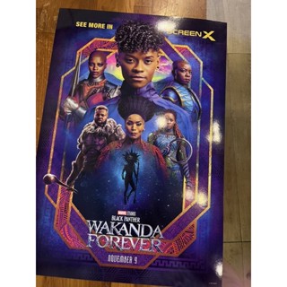 black panther wakanda forever โปสเตอร์ black panther screen X