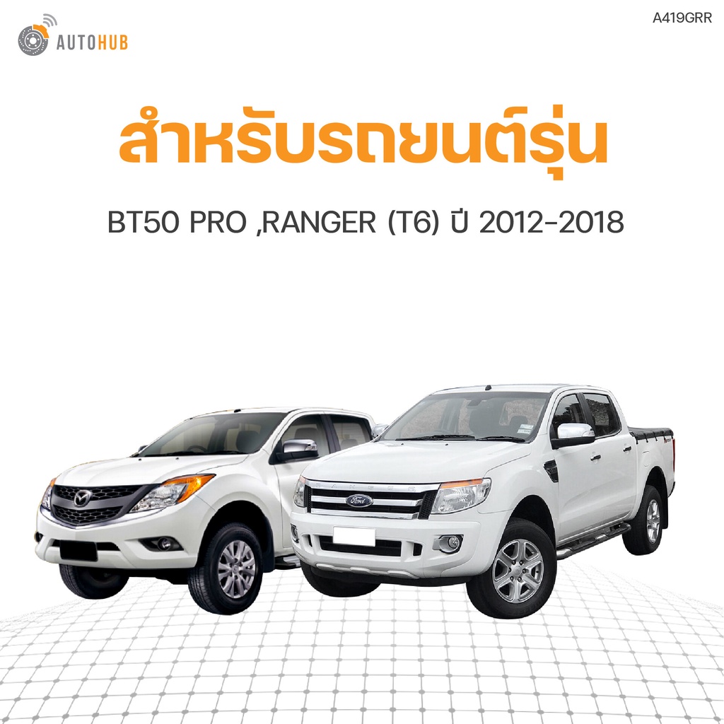 มือเปิดประตู-ด้านใน-ford-ranger-ปี-2012-2019-bt-50-pro-สีเทา-สีดำ-1ชิ้น-s-pry