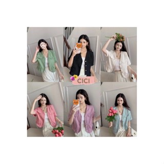 Cici(NO.1085)เสื้อแขนสั้น ผ้าทวิตอย่างดี กระดุมหน้า ดีเทลกระเป๋า ชายไม่เหลี่ยมแบบเก๋ๆ เรียบหรูแพงมาก