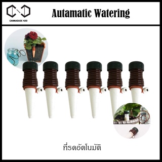[ส่งไว] Automatic plant water watering อุปกรณ์รดน้ำอัตโนมัติ เครื่องมือทำสวน