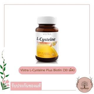 VISTRA L-Cysteine Plus Biotin (30 เม็ด) ดูแลผมและเล็บ