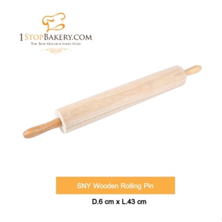 SNY Wooden Rolling Pin D.6 cm x L.43 cm / ไม้นวดขนมปัง