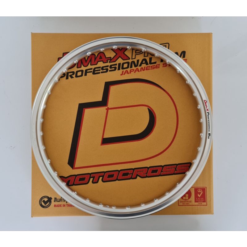 วงล้อ DmaXProfessional Rim ขอบยก ขนาด 1.20×17,1.40×17,1.60×17,1.85×17 ...
