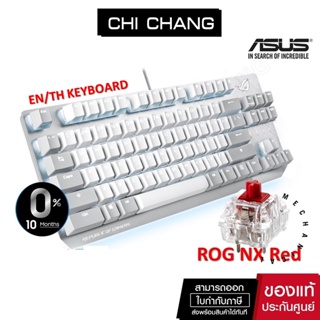 สินค้า [แป้นไทย] ASUS คีบอร์ด ROG Strix Scope NX TKL Red switches Moonlight White ,RGB, FPS games keyboard(ACC)