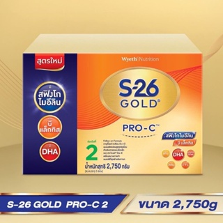 สินค้า S-26 Gold SMA PRO-C เอส~26 โกลด์ เอส เอ็ม เอ โปรซี ขนาด 2750 กรัม 1 กล่อง