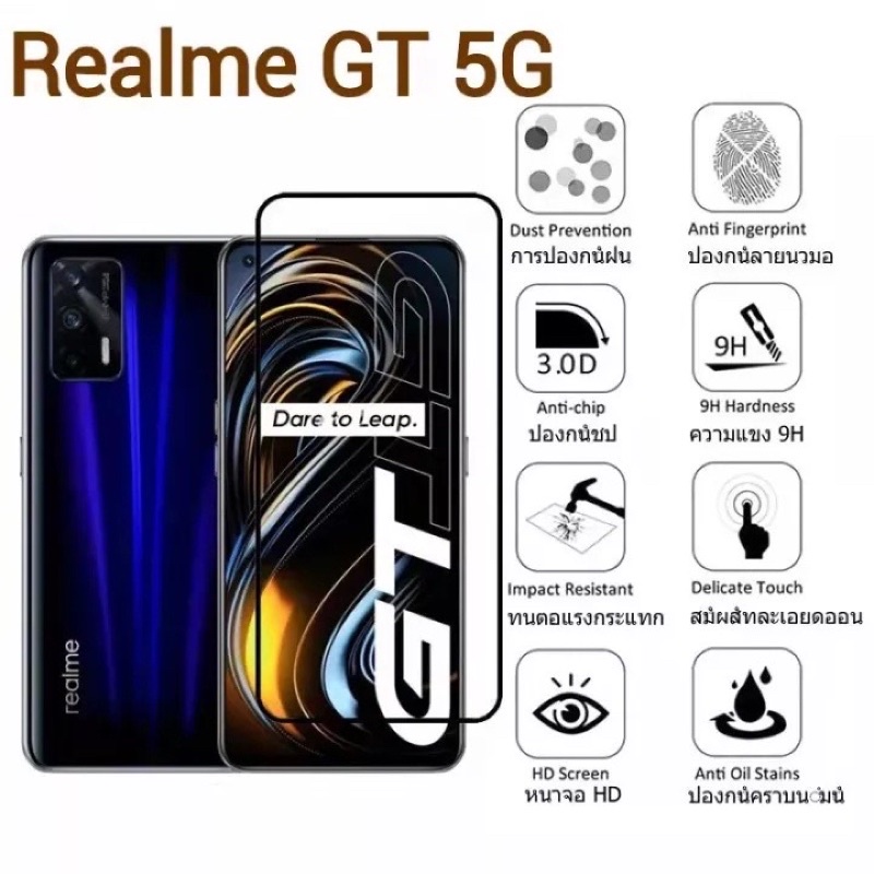 ส่งจากไทย-ฟิล์มกระจกเต็มจอ-realme-c30s-c30-realme-gt2-realme-c33-realme-gt2pro-gt-neo2-realme-gt-5g-narzo-50i-ฟิล์มกันกร