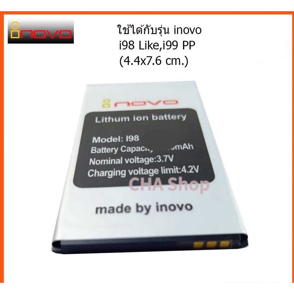 แบตเตอรี่-inovo-i98-like-i99-pp-4-4x7-6-cm-แบต-inovo-i98-like-i99-pp-ของแท้-battery