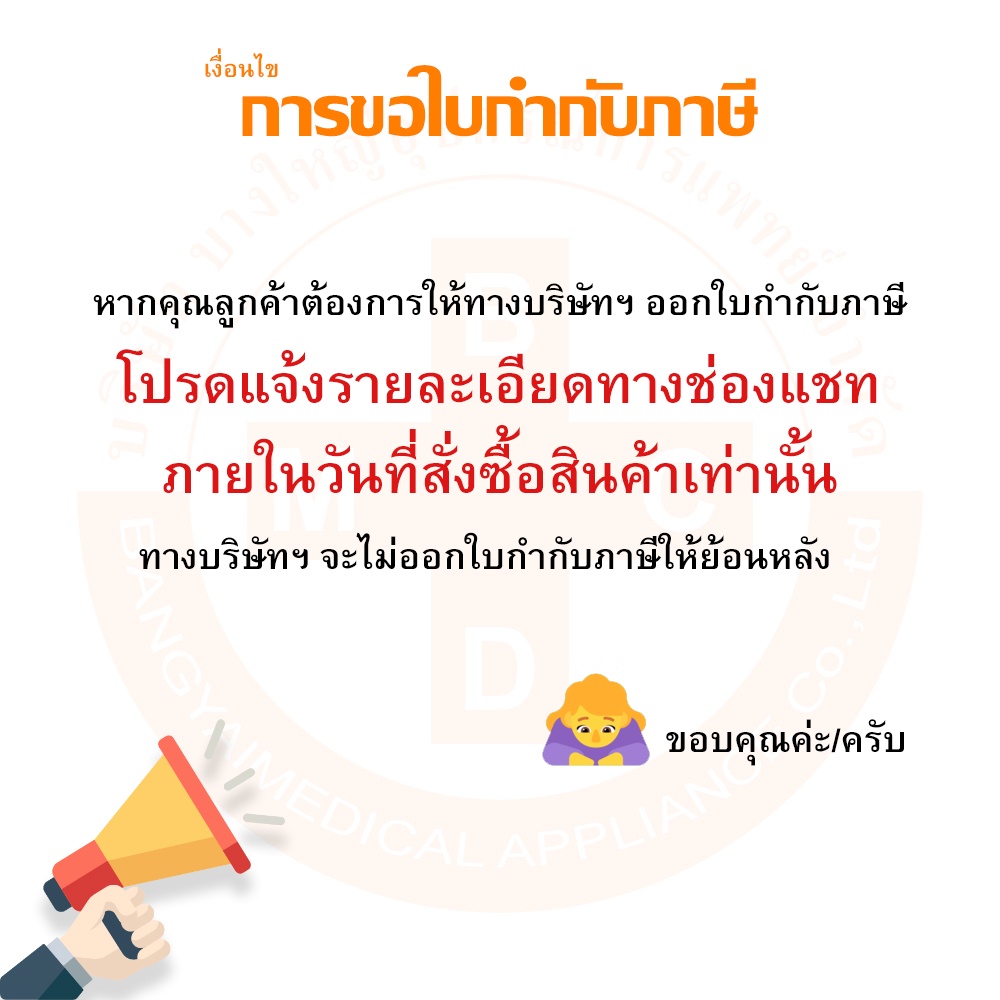 ผ้ายางรองกันเปื้อน-ผ้ายางปูเตียง-ผ้ายางรองฉี่-ผ้ายางอเนกประสงค์-ขนาด-140x150-ซม