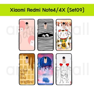 เคส xiaomi redmi note4 note4x พิมพ์ลายการ์ตูน กรอบแข็งเสี่ยวมี่ note4x พิมพ์ลายการ์ตูน s09 พร้อมส่งในไทย มีเก็บปลายทาง