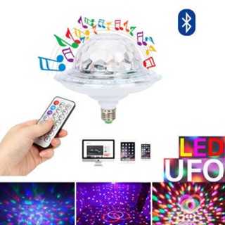 ไฟ LED UFO Bluetooth Crystal magic ball หลอดไฟดิสโก้ พร้อมลำโพงบูลทูธอัจฉริยะ ไฟปาตี้