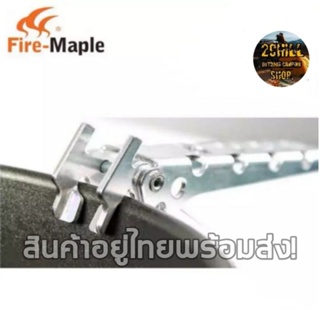 Fire-Maple FMC-20P Pot Holder ที่จับหม้อ พกพา น้ำหนักเบา