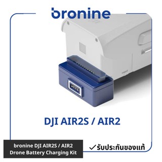 bronine DJI AIR2S / AIR2 Drone Battery Charging Kit