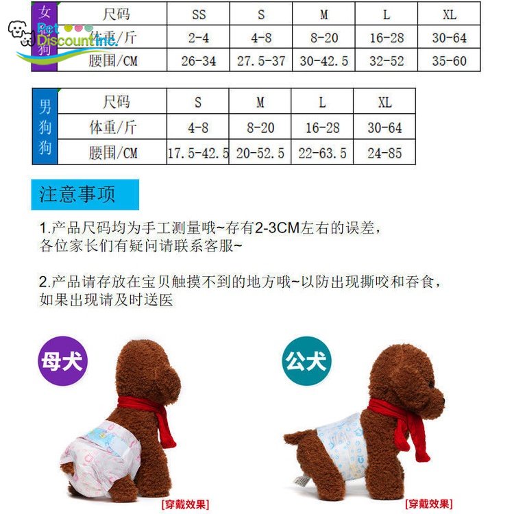 แพมเพิสหมา-โอบิสุนัขตัวผู้-ผ้าอ้อมสุนัข-โอบิสุนัขเพศผู้-แพมเพิสสุนัขตัวผู้-แพมเพิสสุนัขเพศเมีย-ผ้าอ้อมหมา