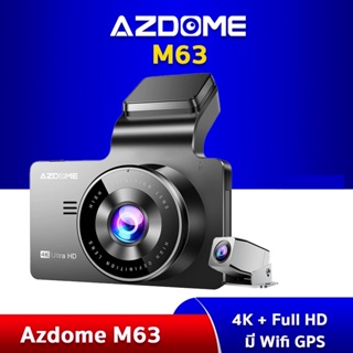 ภาพหน้าปกสินค้า[ราคาพิเศษ] AZDOME M63 กล้องติดรถยนต์ 4K + Full HD มี WIFI มี GPS ในตัว จอ IPS กล้องหลังต่อถอยหลังได้ ที่เกี่ยวข้อง