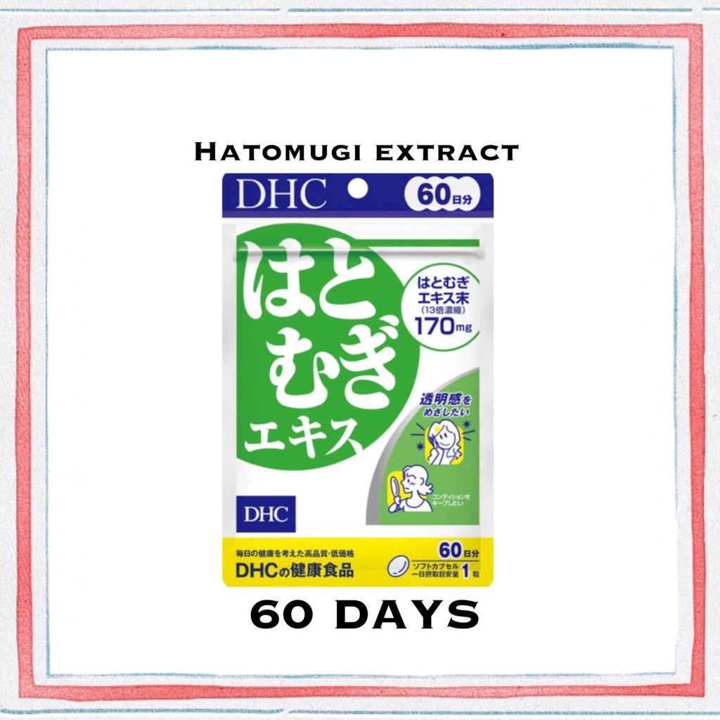 ส่งฟรี-อาหารเสริม-dhc-60-วัน-180-วัน-เพื่อสุขภาพ-สารสกัดฮาโตมูกิ-สินค้าญี่ปุ่น