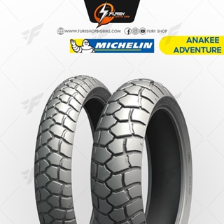 ยางมอเตอร์ไซต์ MICHELIN ANAKEE ADVENTURE