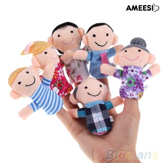 Ameesi หุ่นตุ๊กตาสวมนิ้วมือ ของเล่นเสริมการเรียนรู้ สําหรับเด็ก ครอบครัว 6 ชิ้น