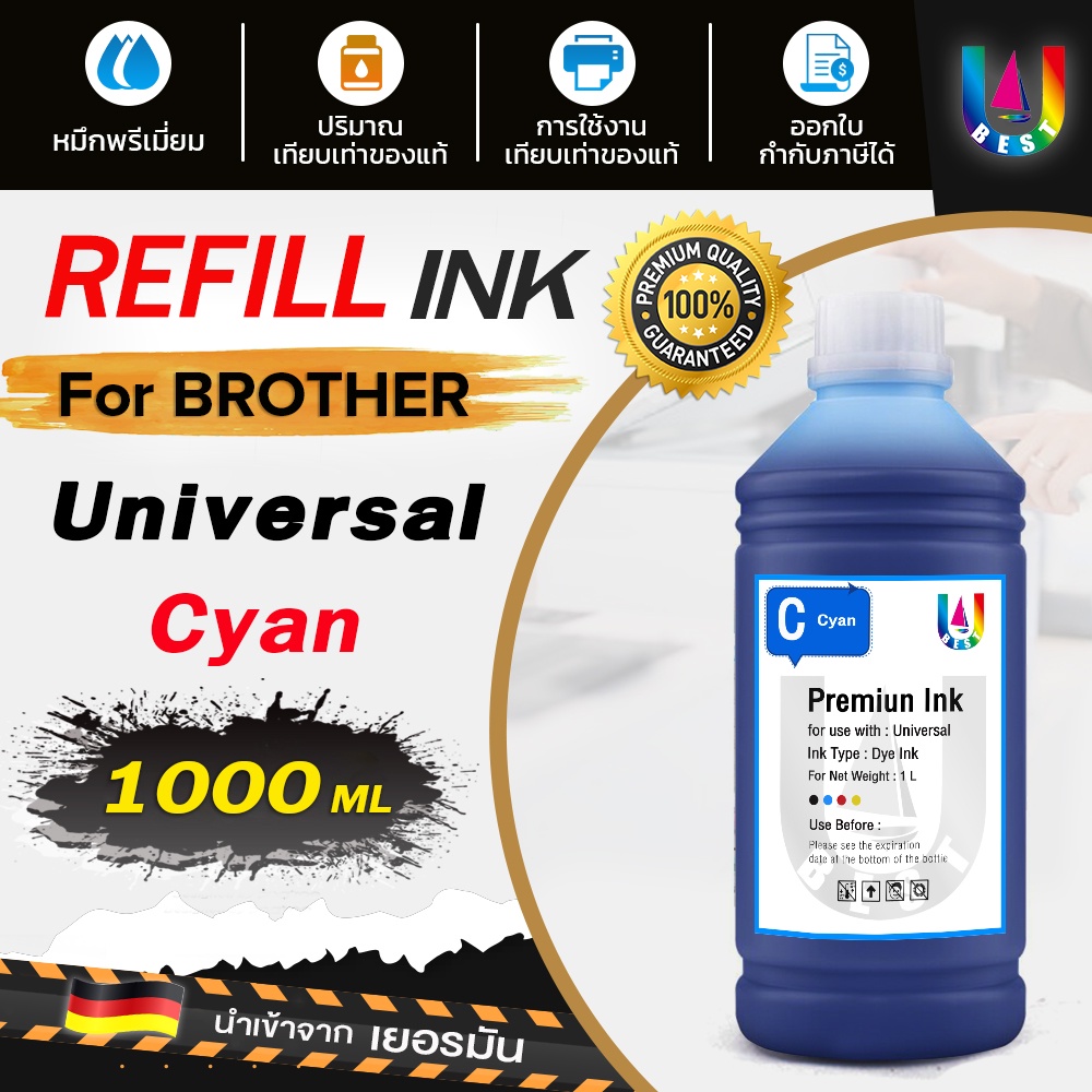 ฺbest4u-น้ำหมึก-brother-หมึกเติม-tank-หมึก-น้ำหมึก-inkjet-ขนาด-1000-ml-น้ำหมึกเทียบเท่า-น้ำหมึกเติม-หมึกเครื่องปริ้น