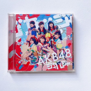 AKB48 CD+DVD single Jabaja Limited Edition type E แผ่นแกะแล้ว) ไม่มีโอบิ