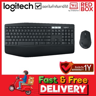 [English only] LOGITECH Wireless and Bluetooth Combo Keyboard and mouse MK850 Performance EN / ชุด เม้าส์ คีย์บอร์ดไร...