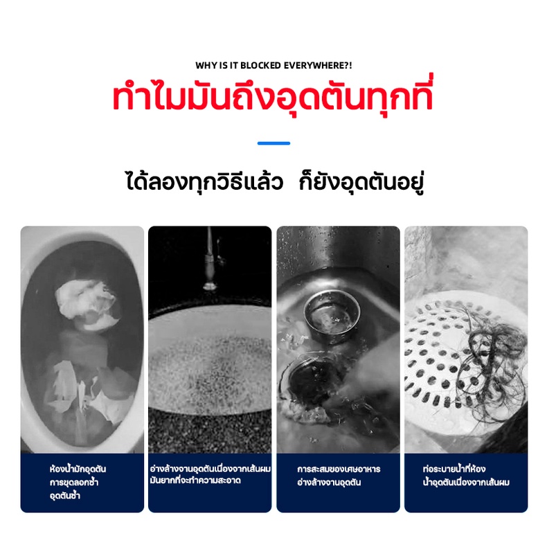 ประหยัดค่าขุดลอกท่อ800-บาท-ครั้ง-เครื่องกำจัดท่ออุดตัน-ขุดลอกท่อทั้งหมด-100-เพียงแค่คลิกและใช้-วัสดุหนามาก-กำจัด-ท่อตัน