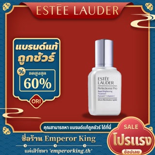 Estee Lauder Perfectionist Pro Rapid Brightening Treatment with Ferment3 + Vitamin C Serum 50ml
