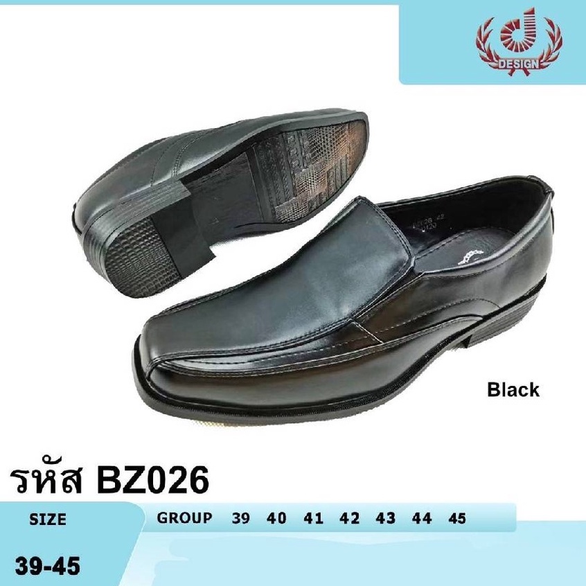 รูปภาพสินค้าแรกของรองเท้าคัชชู BZ026 BZ022และ AL2627 สีดำ ไซส์ 39-45