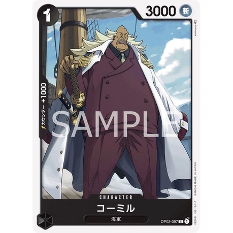 op02-097-komille-character-card-c-black-one-piece-card-การ์ดวันพีช-วันพีชการ์ด-สีดำ-คาแรคเตอร์การ์ด