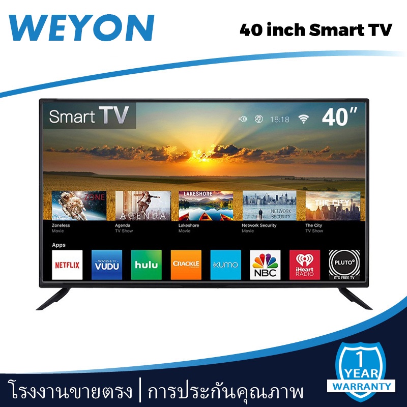 ภาพหน้าปกสินค้าสมาร์ททีวี 32 นิ้ว WEYON ทีวี 40 นิ้ว LED smart TV โทรทัศน์ ไม่ต้องใช้กล่องทีวี Youtube/Netflix/wifi