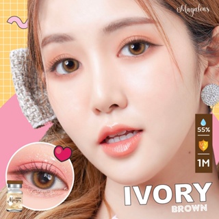 MayaLens Ivory Eff.14.5 Brown มินิ