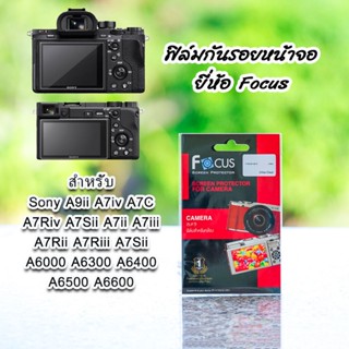 รูปภาพขนาดย่อของฟิล์มกล้อง Sony A7iv A7iii A9ii A1 A7C A6400 A6600 ZV-E10 ฟิล์มกันรอยหน้าจอ ยี่ห้อ Focusลองเช็คราคา