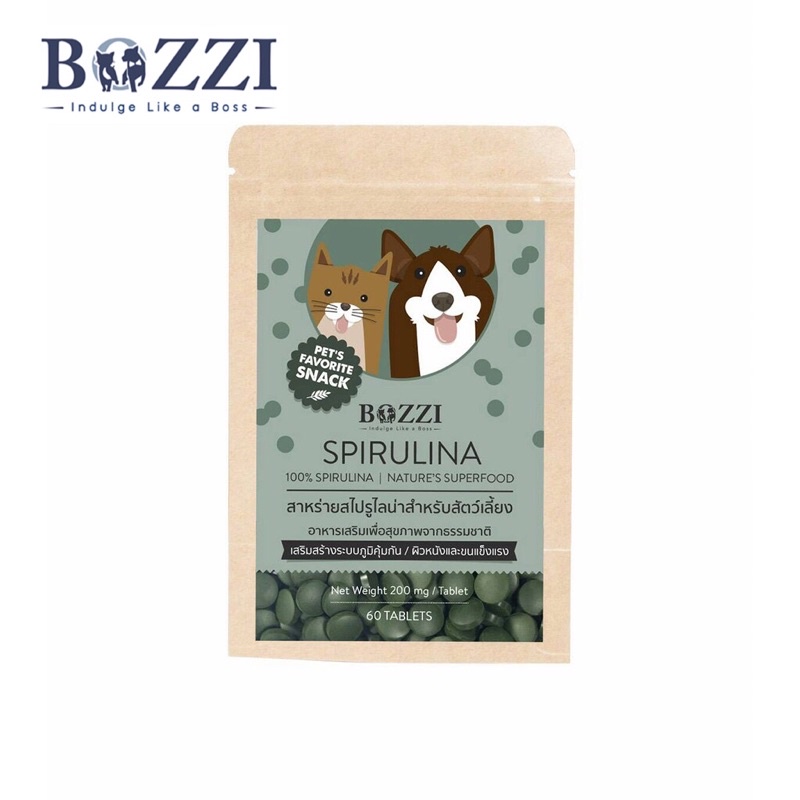 bozzi-pet-supplementary-food-อาหารเสริมสาหร่ายสไปรูลิน่าอัดเม็ด-สำหรับสัตว์เลี้ยง-60เม็ด