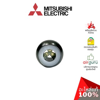 ภาพหน้าปกสินค้าMITSUBISHI รหัส E22001504 SLEEVE BEARING ตลับลูกปืน ยางรองบูซโบเวอร์แอร์ อะไหล่แอร์ มิตซูบิชิอิเล็คทริค ของแท้ ซึ่งคุณอาจชอบสินค้านี้