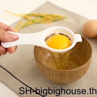 [Biho] อุปกรณ์แยกไข่แดง ไข่ขาว พลาสติก สะดวก อุปกรณ์เสริม สําหรับทําอาหาร เบเกอรี่