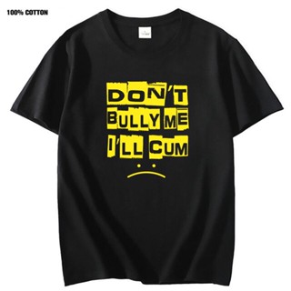 ▅▓▒เสื้อยืดแขนสั้น อย่ารังแกฉันเสื้อยืดผู้ชายฉันจะ Cum Tshirt ผู้หญิงแขนสั้นด้านบนอินเทรนด์วิดีโอเกมตลกที 100% ผ้าฝ้ายขน