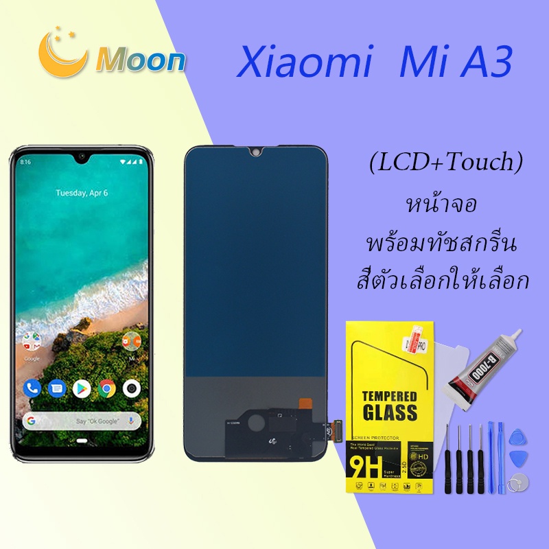 For Xiaomi Mi A3 อะไหล่หน้าจอพร้อมทัสกรีน หน้าจอ LCD Display Touch ...