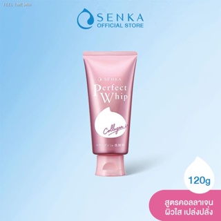 🔥ส่งไวจากไทย🔥SENKA เซนกะ เพอร์เฟ็ค วิป คอลลาเจน อิน 120 กรัม วิปโฟมล้างหน้า สูตรคอลลาเจน