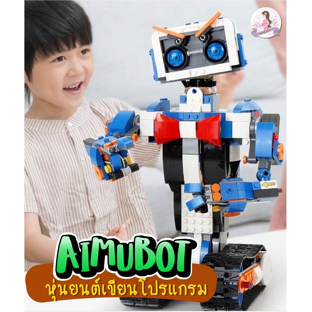 พร้อมส่ง-aimubot-หุ่นยนต์เขียนโปรแกรม-หุ่นยนต์-เดินตามเส้น