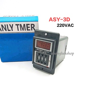 ASY-3D ทามเมอร์ ดิจิตอล 3หลัก 220vac 999Sec พร้อม socket
