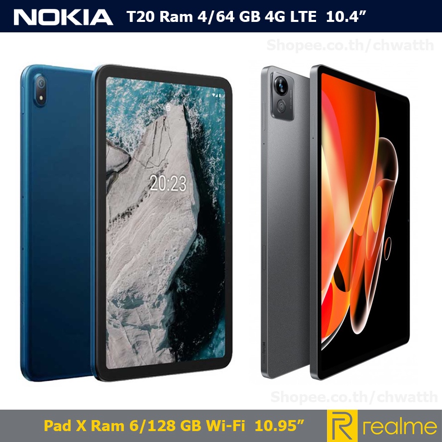 ภาพหน้าปกสินค้าแท็บเล็ต Tablet Realme Pad X Ram 6/128 GB & NOKIA T20 Ram 4/64 GB