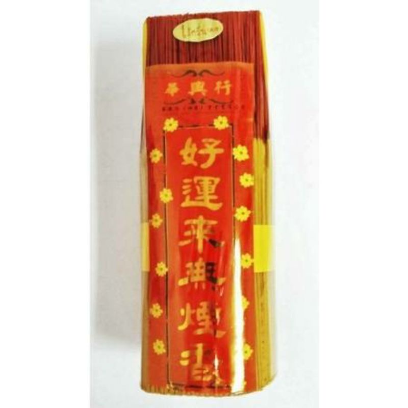 Hong Kong Incense (Less Smoke) ธูปหอมควันน้อย พร้อมส่งนำเข้าจากประเทศ ...